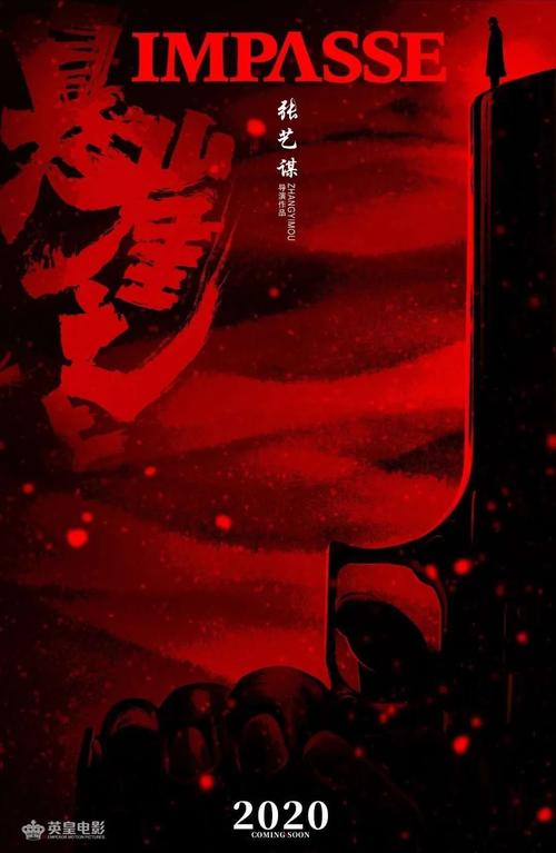 関西学院大学公共管理文凭证书